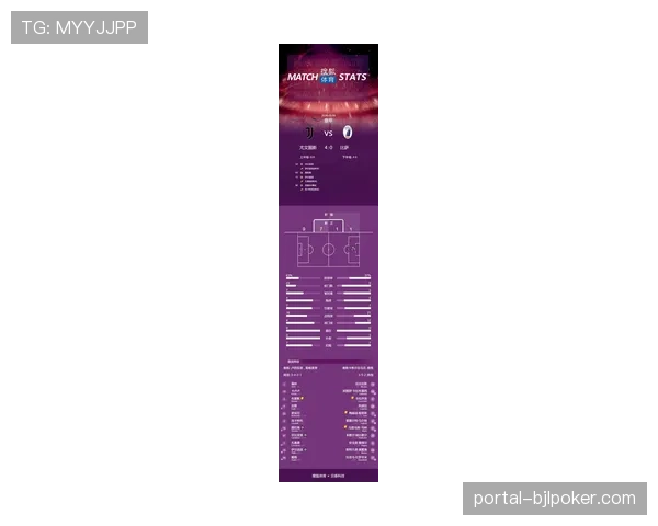 背景分析：法甲引入新比赛用球对球员射门感觉的初期影响评估