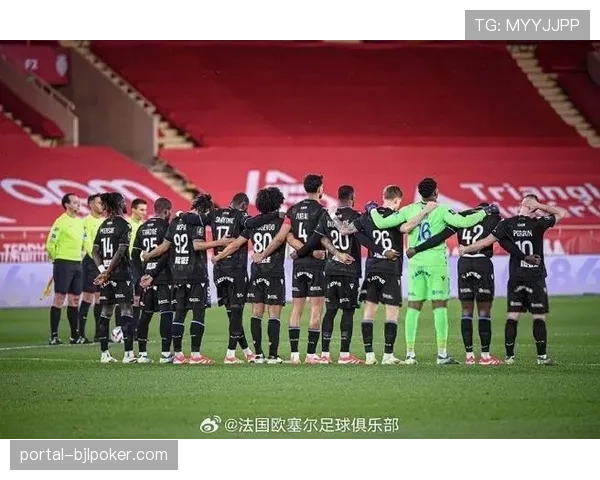 摩纳哥对阵欧塞尔比赛中的保级相关看点